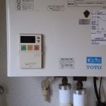 札幌市西区の水道修理