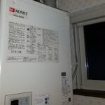 札幌市白石区の水道修理